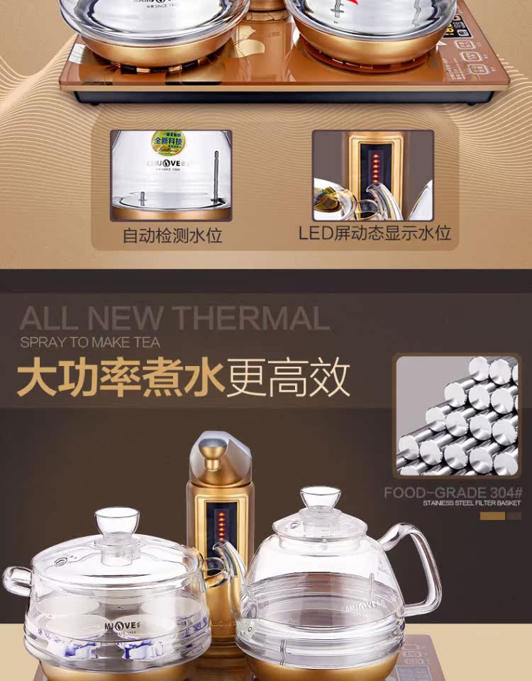 Máy lọc nước tự động KAMJISE / home G9 - ấm đun nước điện bình siêu tốc kangaroo