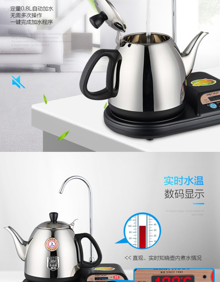 Bình đun nước tự động KAMJISE / 金 T-22A ấm đun nước điện gia đình 304 bộ ấm trà bằng thép không gỉ - ấm đun nước điện bình siêu tốc sunhouse