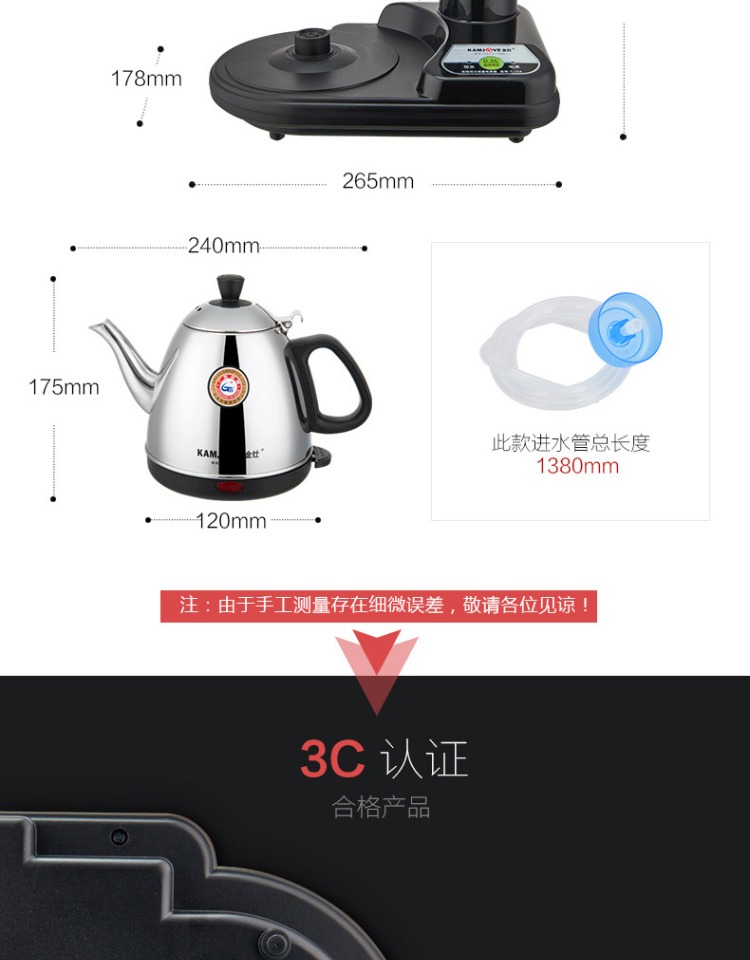 bình siêu tốc cao cấp Bình đun nước tự động gia đình KAMJISE / 金 T-15A - ấm đun nước điện ấm siêu tốc goldsun