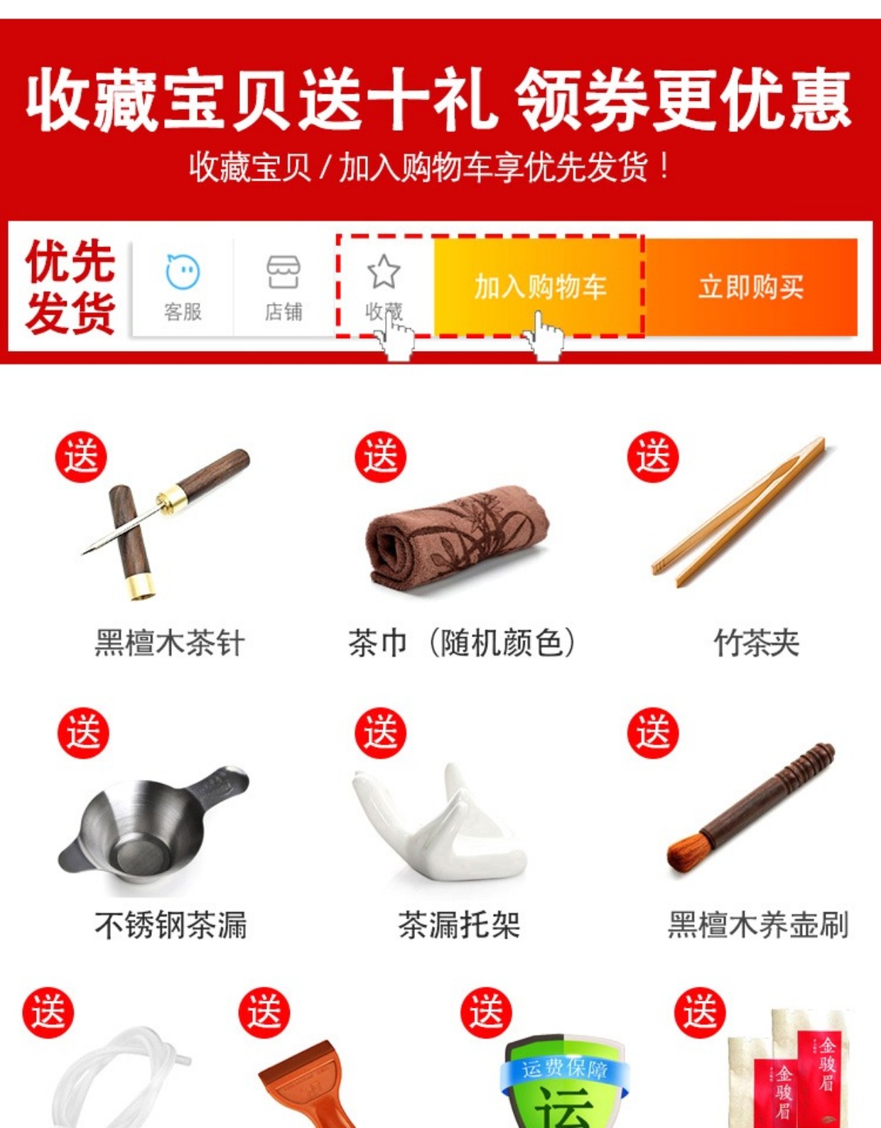 ấm siêu tốc bosch KAMJISE / 金 G8 Bộ ấm trà thủy tinh gia đình đầy đủ nước thông minh tự động và bộ ấm đun nước điện - ấm đun nước điện bình đun nước siêu tốc