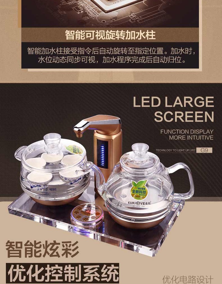KAMJISE / 金 B8 Bình đun nước thủy tinh tự động hoàn toàn thông minh - ấm đun nước điện ấm nước điện
