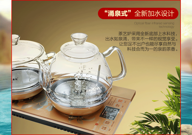 bình siêu tốc ferroli KAMJISE Jin Zao H9 đầy đủ thông minh loại lò xo nước tự động ấm đun nước thủy tinh ấm đun nước điện - ấm đun nước điện ấm đun siêu tốc philips