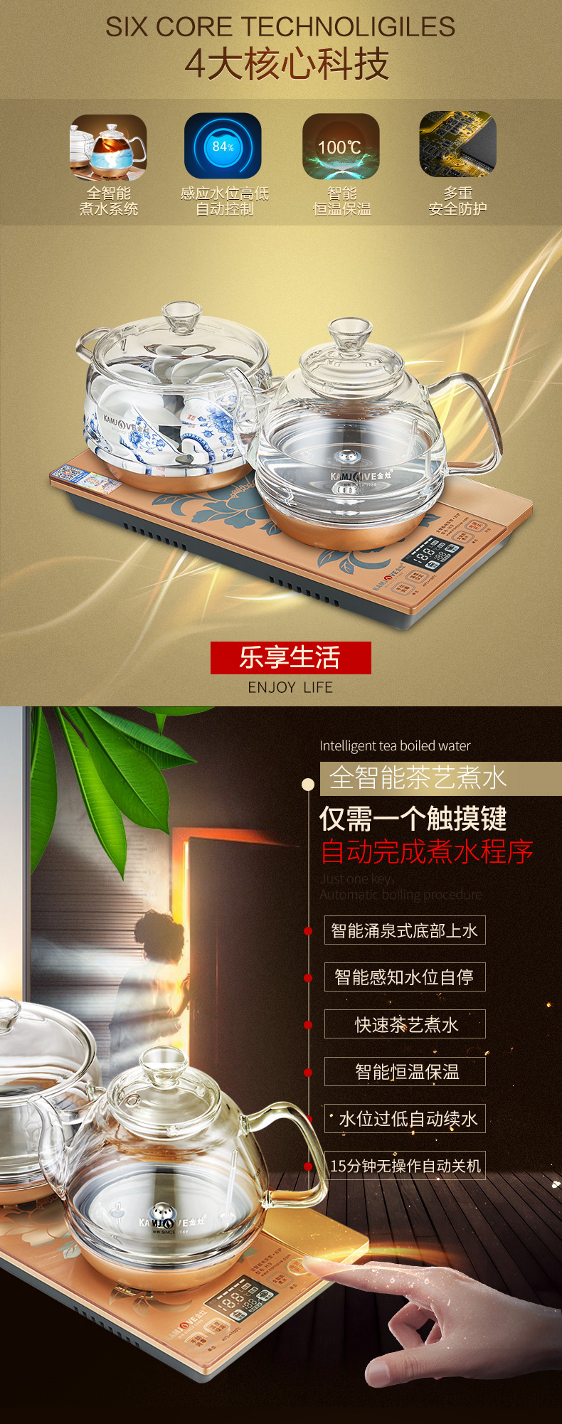 bình siêu tốc ferroli KAMJISE Jin Zao H9 đầy đủ thông minh loại lò xo nước tự động ấm đun nước thủy tinh ấm đun nước điện - ấm đun nước điện ấm đun siêu tốc philips