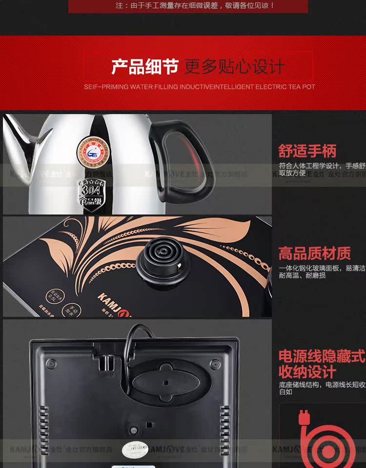 bình siêu tốc amica Bình đun nước nóng tự động KAMJISE / 金 T-25A ấm đun nước điện bằng thép không gỉ 304 - ấm đun nước điện ấm siêu tốc 1 lít