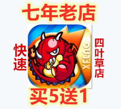 No delivery in July-Monster marbles Pearl Pearl Monster Strike180 175 Baozhu with stock