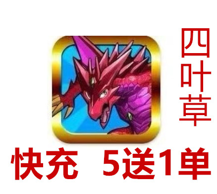 10 minutes to the account - no send - February Zhilong maze pad170 Philosopher's Stone Diamond Krypton Gold is in stock