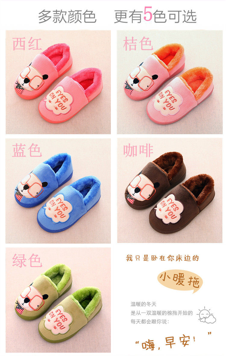 Pantoufles enfants en suède pour hiver - semelle caoutchouc - Ref 1035424 Image 10