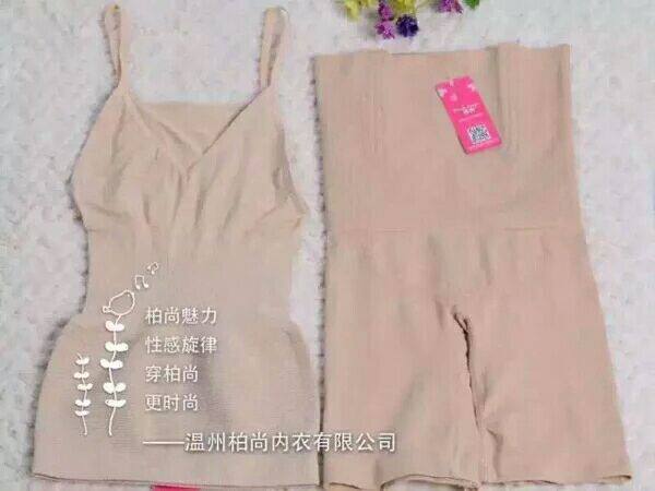 Corset amincissant - Ref 686642 Image 8