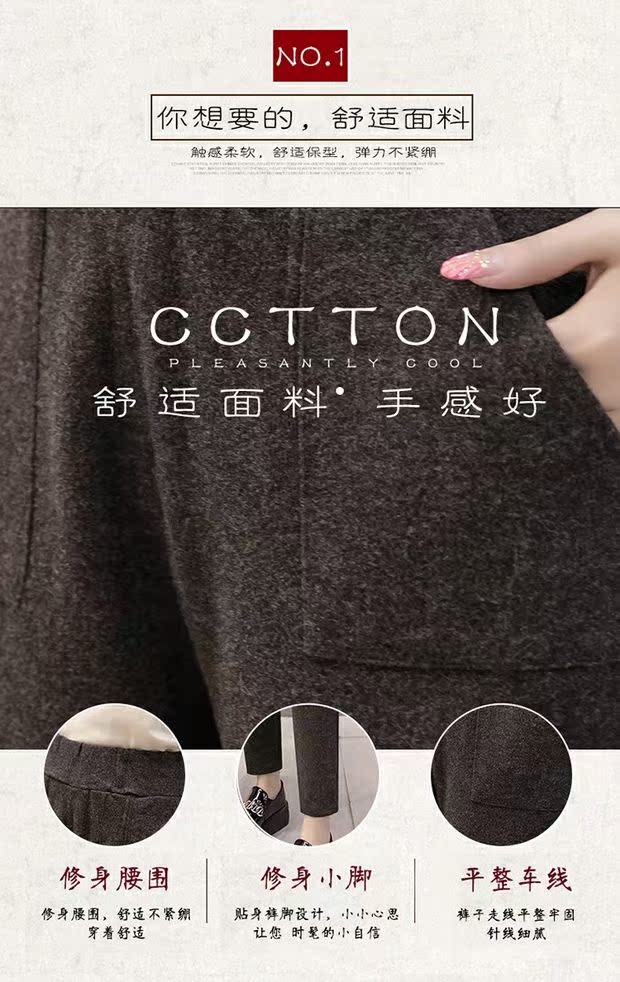 2018 mới dày quần len ống rộng phiên bản Hàn Quốc của eo cao củ cải mùa thu và mùa đông hoang dã chân ấm quần harem quần áo nữ