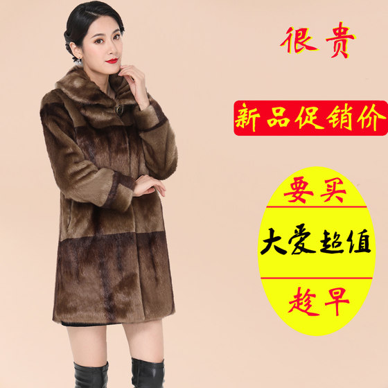 2023 winter new mink mid-length Haining fur mink coat for women high-end white stand-up collar coat