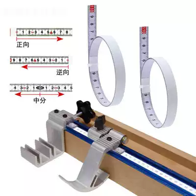 Viscous scale 1-10 meters self-adhesive ruler Aluminum alloy forward reverse middle ruler with glue Metal ruler customization