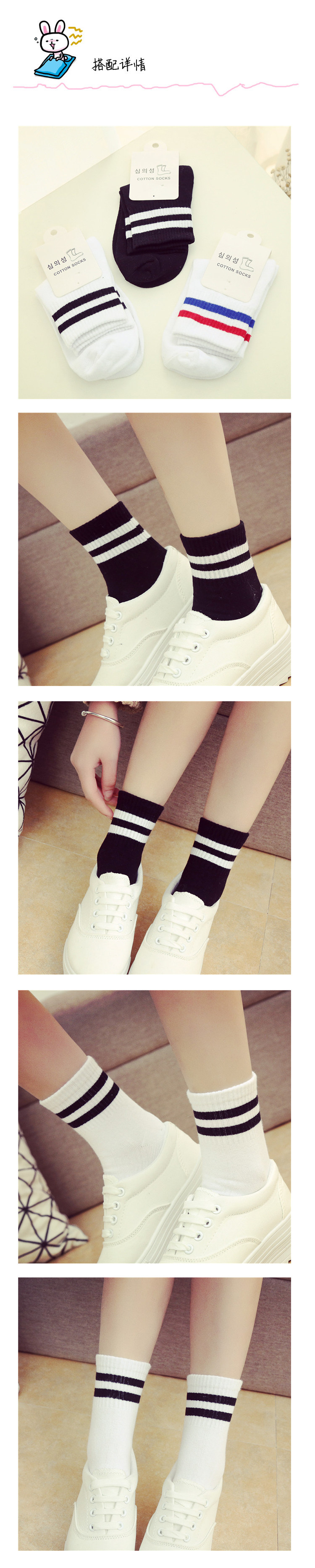 Chaussettes - collants - Ref 779541 Image 7