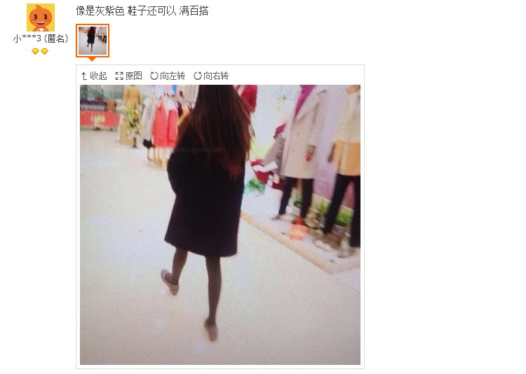 Chaussures de printemps - Ref 916814 Image 14