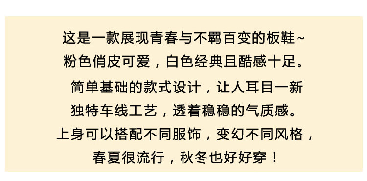 Chaussures de printemps - Ref 917269 Image 7