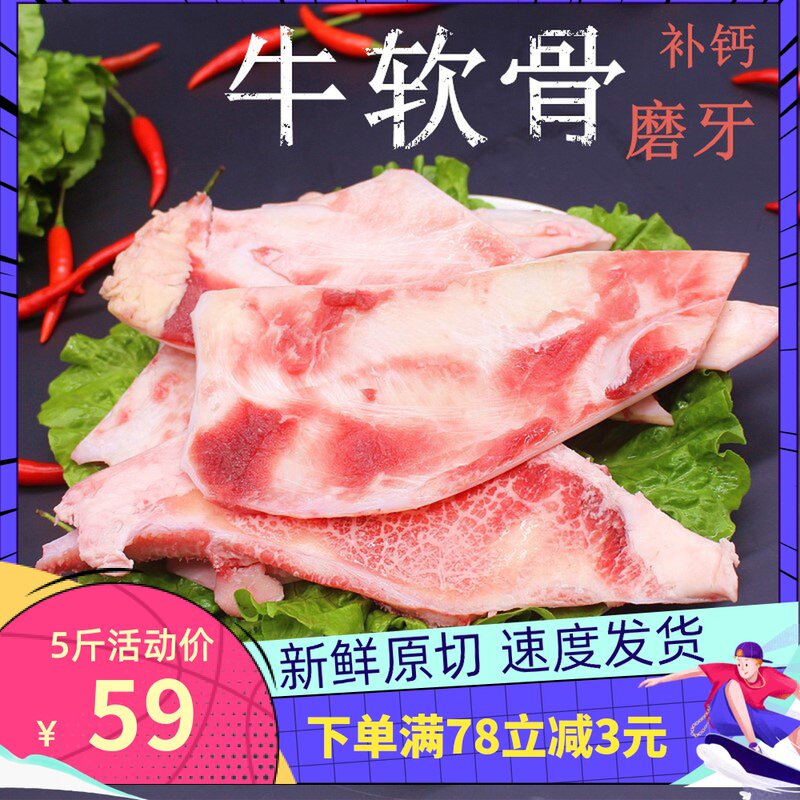 Fresh frozen dog cat beef edge corner can make cow fragile snack snack