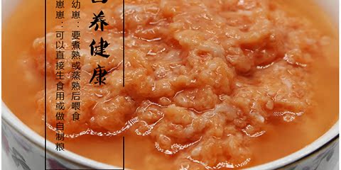 Cá hồi nạo thịt tươi băm không có gai thú cưng thức ăn cho chó thức ăn cho chó thức ăn ướt tự chế - Chó Staples thức ăn hạt cho chó poodle