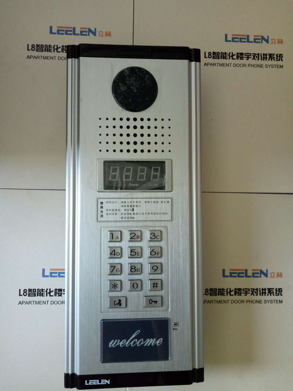 Liilin Coding Non Visible Building Talkback Host JB-2000II Brand New Baby Quality Assurance