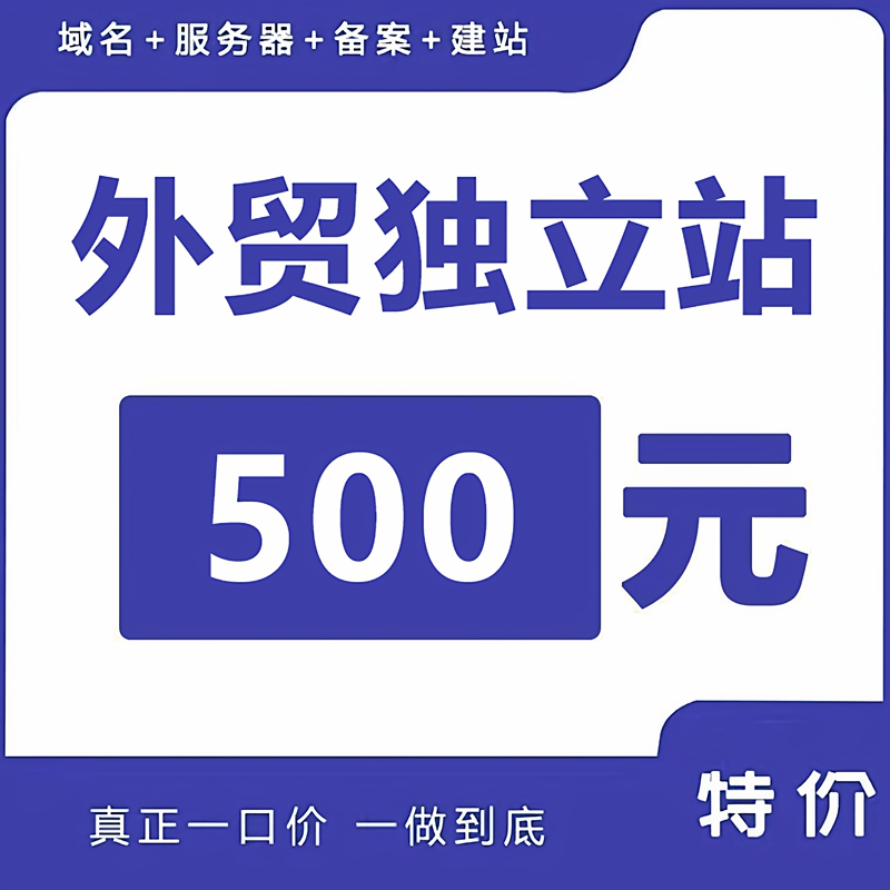 Company Website Foreign Trade Bilingual Template Website Development Corporate Official Website Creation Website Development Company Website Foreign Trade Bilingual Template Website Development Corporate Official Website Creation Website Development
