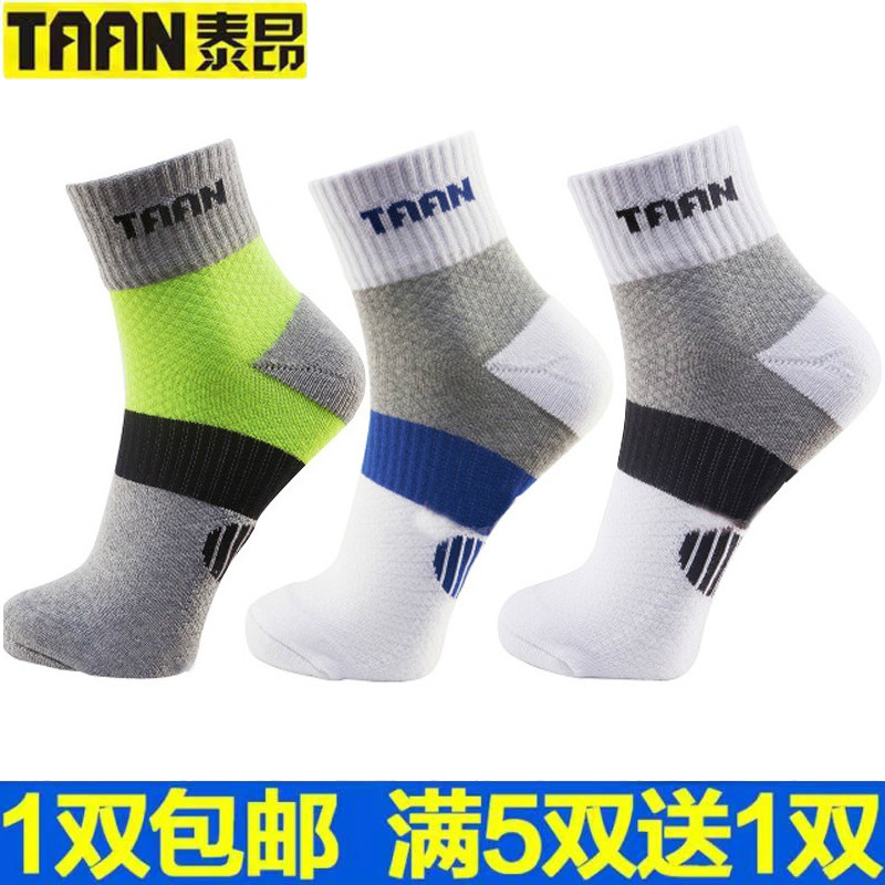 Teon TAAN Socks Field breathable socks socks breathable sweating and sweating mid - season stockings T-348