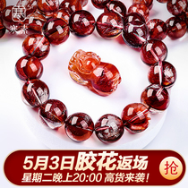 Cold Vegetarian Natural Phoenix Poison Plume Red Glue Flowers Yellow Glue Flowers Bracelet Women Positive Palace Red Bull Blood Red Crystal