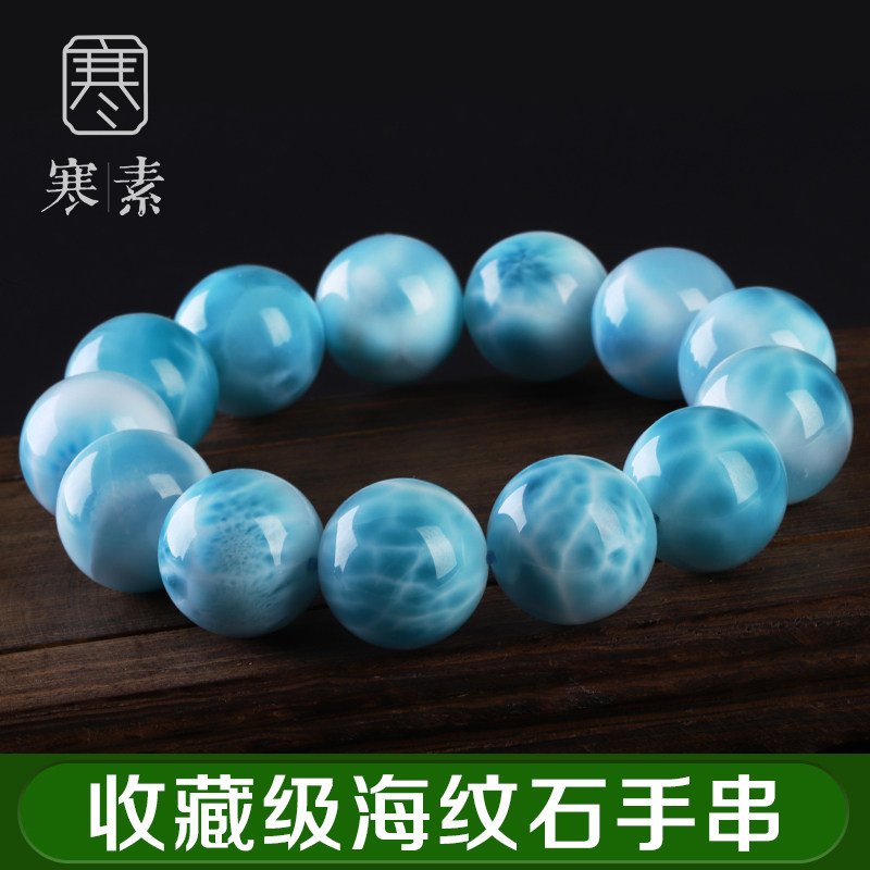 Cold Vegetarian Seyvein Stone Handstring Women Dominican Natural Ice Seed Precious Stones single Pearl Lalima Handmade Single Circle