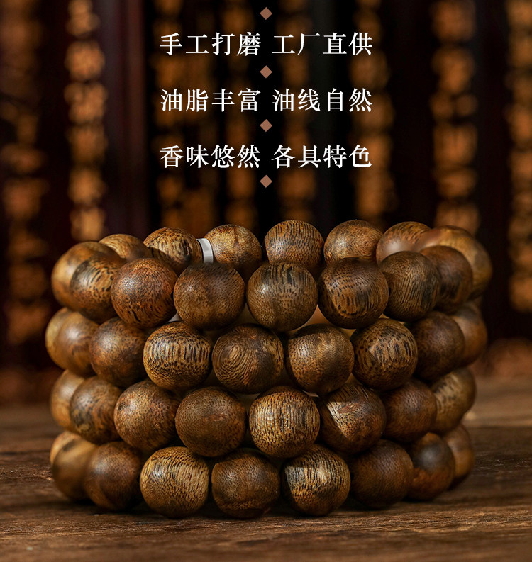 листья аквиларии 寒素天然奇楠沉香手串女绿莺绿棋沉水级108颗吊坠老料高油 Hansu