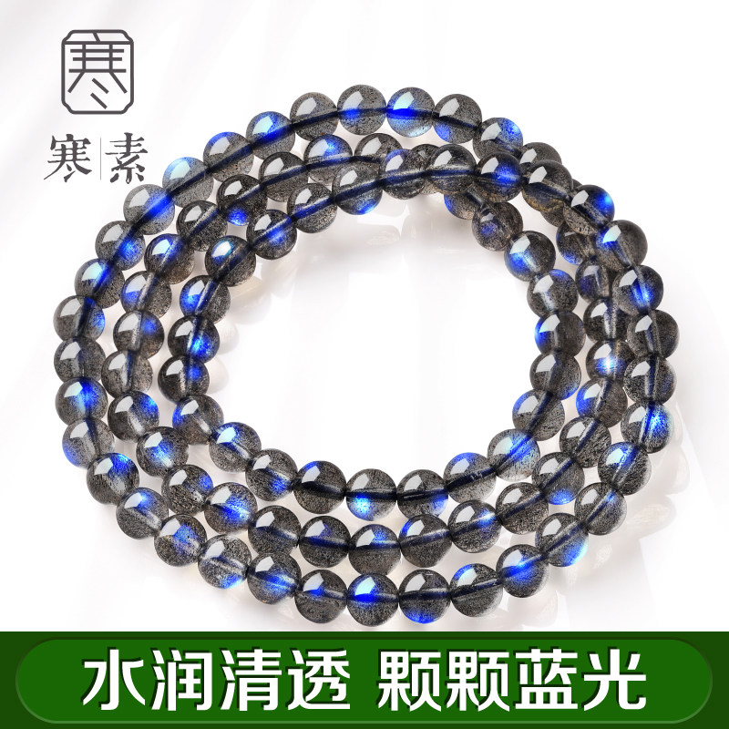 Cold Vegetarian Canada Starry Sky Blue Deep Bottom Psychedey Ice Rite Grey Moonella Feldspar Collection Grade backbone Handout female Blu-ray