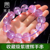 Hansu Natural Purple Kunzite Bracelet Old Mineral Brushed Cats Eye Translucent Ice Crystal Queen Purple Crystal