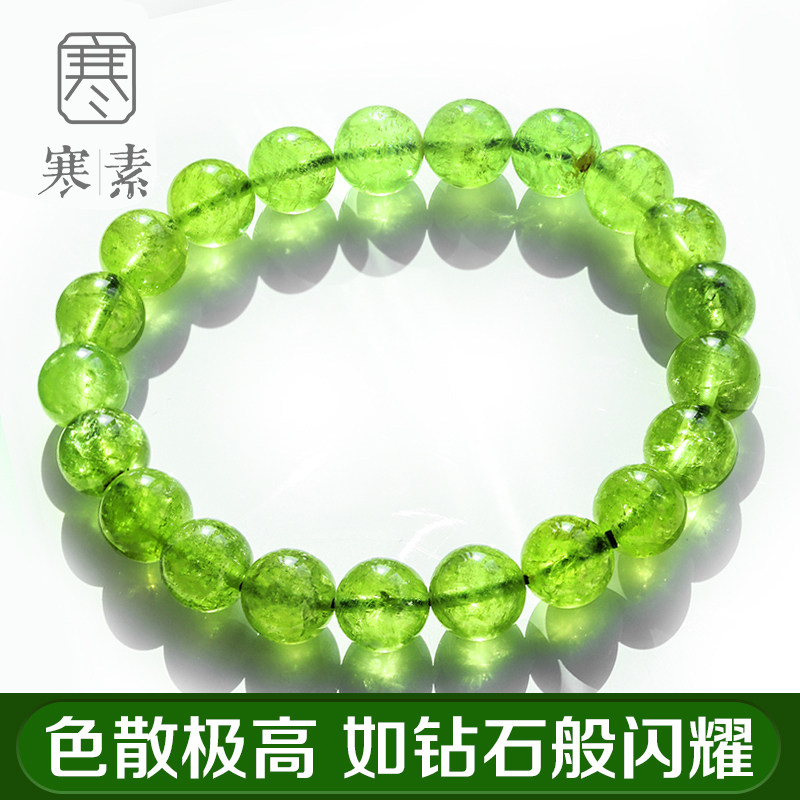 Cold Vegetarian Natural Cupomegranate Stone Handmade Woman Rare Green Hand Strings Four Big Days Wang Sha Flea Gem Woman Stone