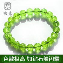 Cold Vegetarian Natural Cupomegranate Stone Bracelet Woman Rare Green Hand String Four Days Wang Sha Flea Gem Woman Stone