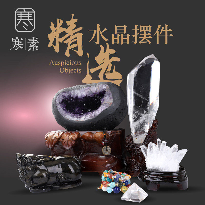 Cold Vegetarian Natural Amethyst Purple Crystal Cave Swing Piece Home Original Stone Specimen Gift Gift Office Pendulum