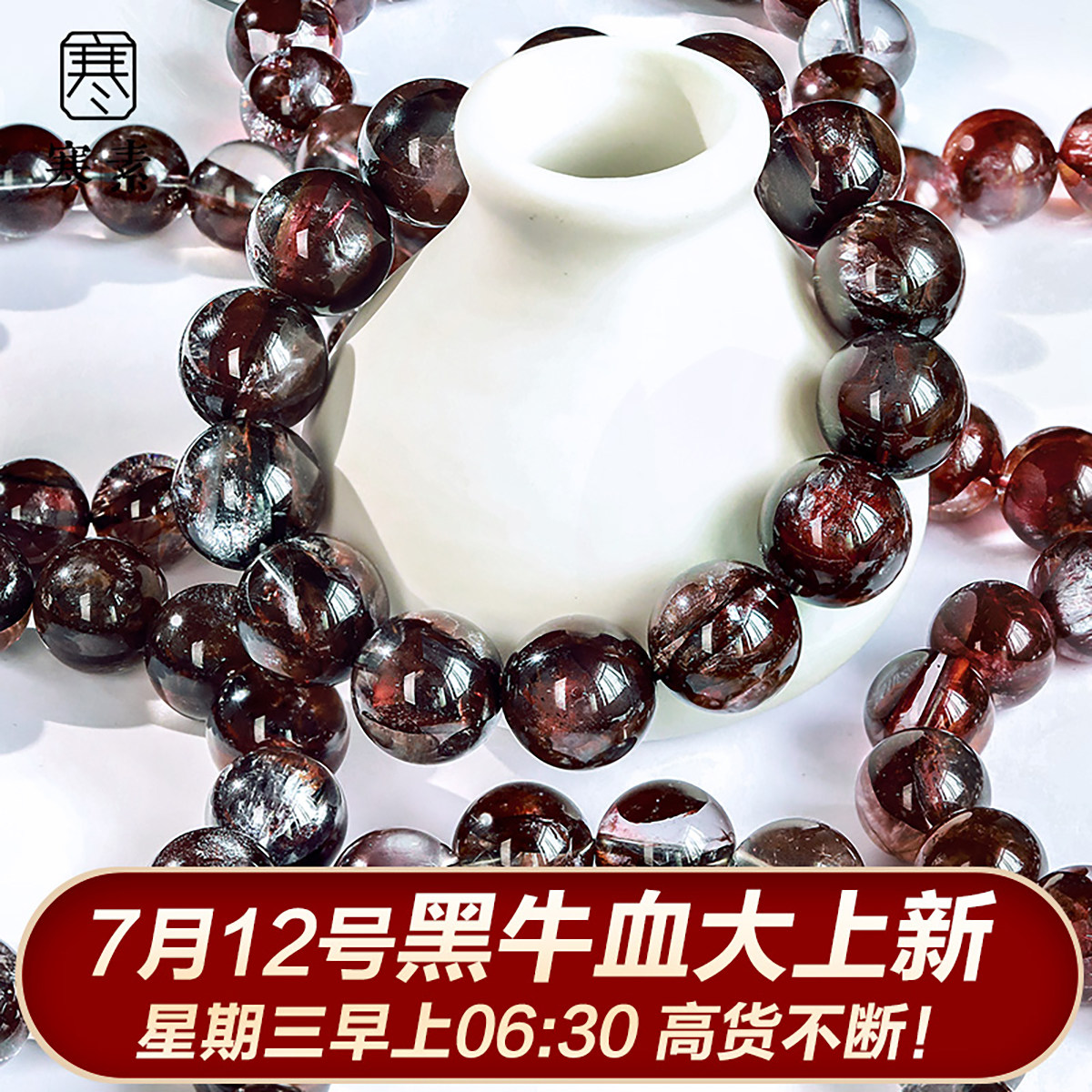 Hansu natural phoenix poison feather ghost red glue flower yellow glue flower bracelet female Zhenggong red cow blood red crystal