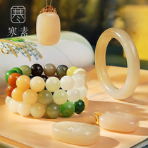 Hansu lotus root powder and field jade bracelet for women pink and tender pagoda green yellow mouth ink jade high clear water bracelet pendant safe buckle multi-treasure