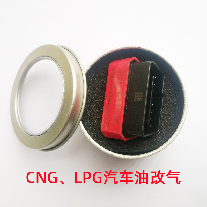 Cng Car Lpg Gas Conversion Jetta Natural Gas Universal Connector Fault Obd Accessories Adaptive Accessories Enhancement