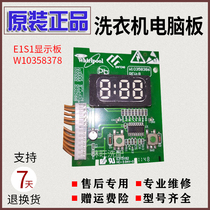 Whirlpool W10358378 XQG70-WFS1070CWJN csjn WFS1070CS CW