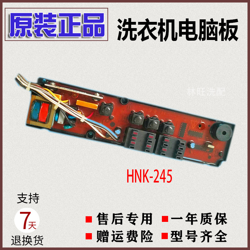 Jinling washing machine PC board Q16B HNK-215C HN7.820.136 10 wire 4 key HNK-215A