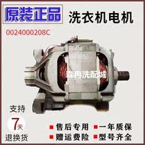 Haier drum washing machine with one-way Series motor 0024000208C Original Original 9 inserts