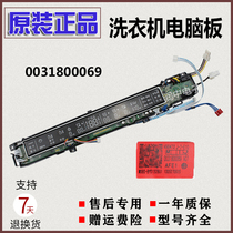 Haier washing machine computer board MS80-BYD1528U1 0031800069 control board 0069