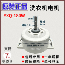 Original Panasonic automatic washing machine YXQ-180A motor 180W motor original accessories