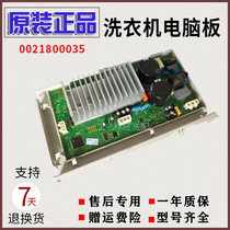 Haier washing machine computer motherboard 0021800035 driver board XQG60-B1226A B10266 B1228A