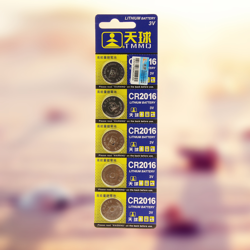 (CR2016 button battery 5 grain) ToyotaCorollaREIZ Iron general Mormon car key remote control