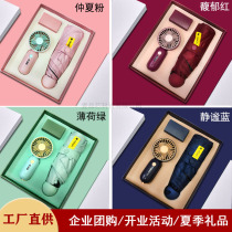 Mini fan umbrella gift box package USB charged handheld office students with hand-held customization