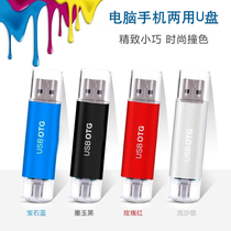 Metal u disk 8G customized logo company wedding U plate inscription vehicle bid on high speed U disk customized