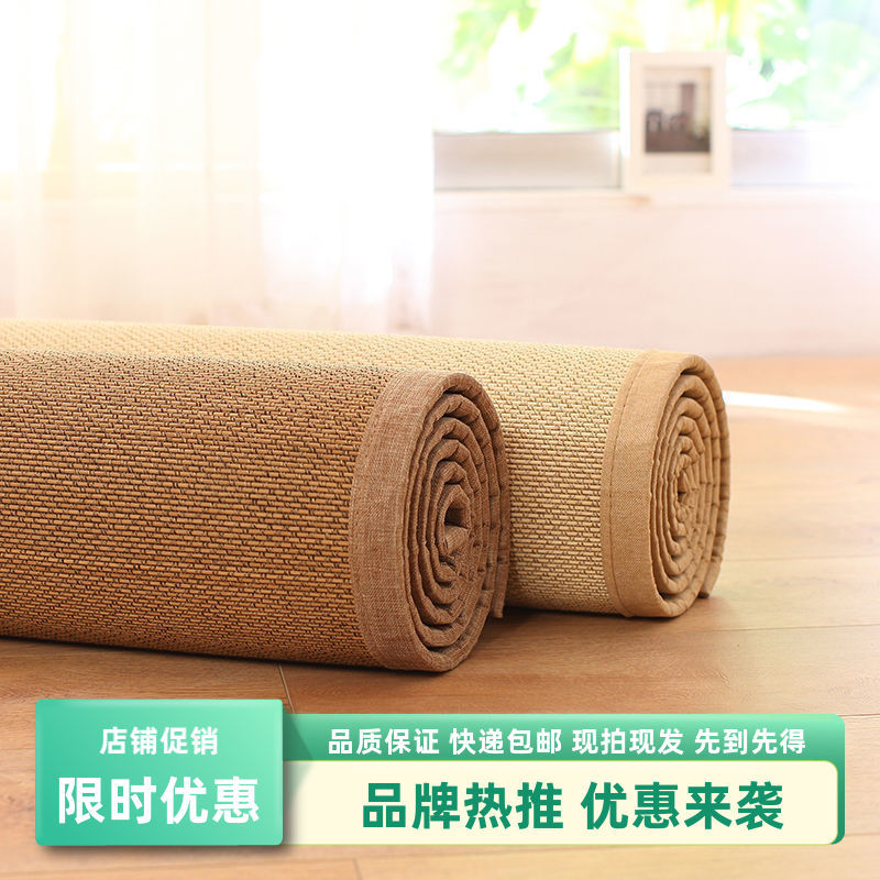 Direct Sale of Tatami Mats, Rattan Mats for Bay Windows, Bedroom Balcony Mattresses, Yoga Mats, Bamboo Carpets, and Floor Mats Suitable for All Seasons Direct Sale of Tatami Mats, Rattan Mats for Bay Windows, Bedroom Balcony Mattresses, Yoga Mats, Bamboo Carpets, and Floor Mats Suitable for All Seasons