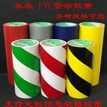 PVC warning glue traceless floor adhesive floor marking anti-corrosion tape 4 8cm wide positioning waterproof wear-resistant wide tape