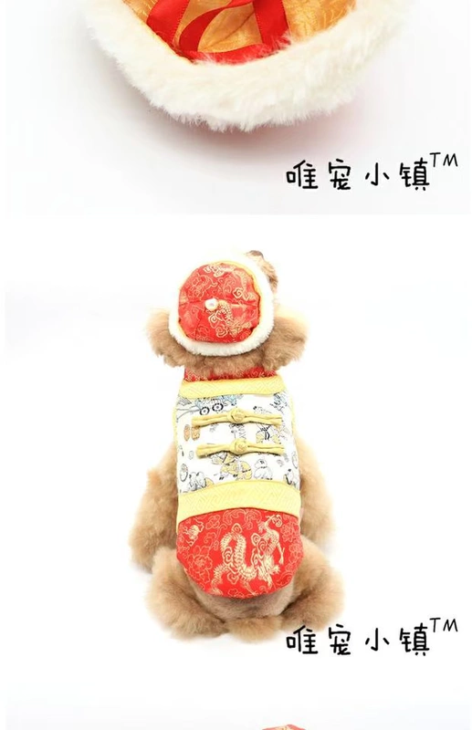 Chỉ thị trấn thú cưng * 2017 quần áo thú cưng mới năm mới Tang phù hợp với mũ Trung Quốc Tết chó mèo trang phục lễ hội mùa xuân - Quần áo & phụ kiện thú cưng