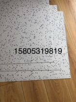 Antistatic pvc flooring 2 0 PERMANENT ANTISTATIC FLOOR PVC GROUND PLATE LEATHER HOSPITAL FLOOR STICKER ANTISTATIC