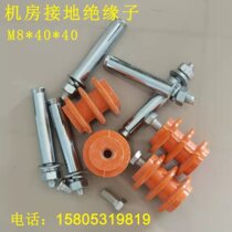 Potential ground copper bar bracket M8 40 * 40 for machine room antistatic floor ground insulator