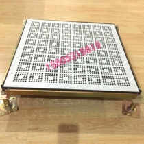 Shandong Jinan manufacturer produces full steel antistatic floor floor ventilation plate school room distribution room