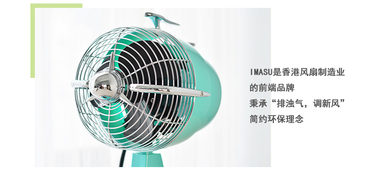 quạt đứng mitsubishi IMASU retro máy bay đầu quạt im lặng cổ quạt máy tính để bàn lắc đầu nhà bảng quạt không khí lưu thông quạt - Quạt điện quạt mini yoobao